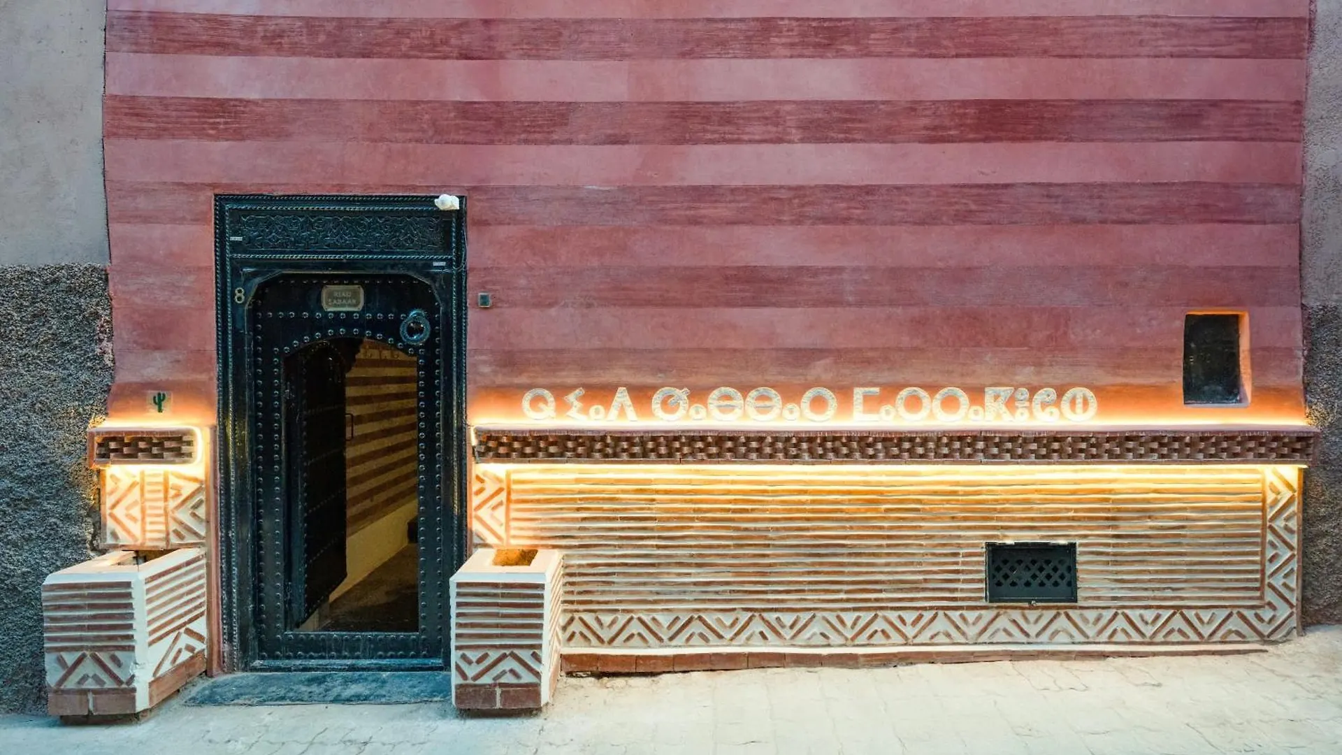 Riad Sabbar Private 4-Bedroom Riad With Heated Pool, Free Wifi & Breakfast Marrakesh