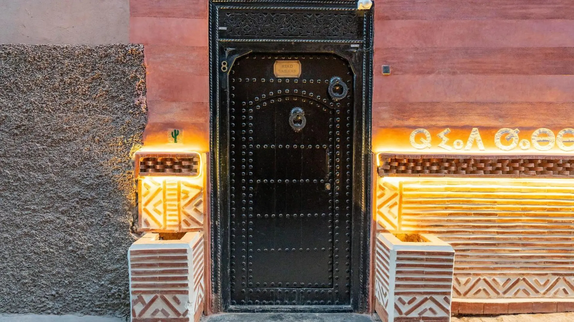 Riad Sabbar Private 4-Bedroom Riad With Heated Pool, Free Wifi & Breakfast Marraquexe